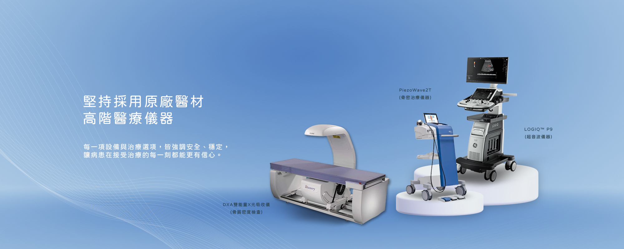 devices-bn